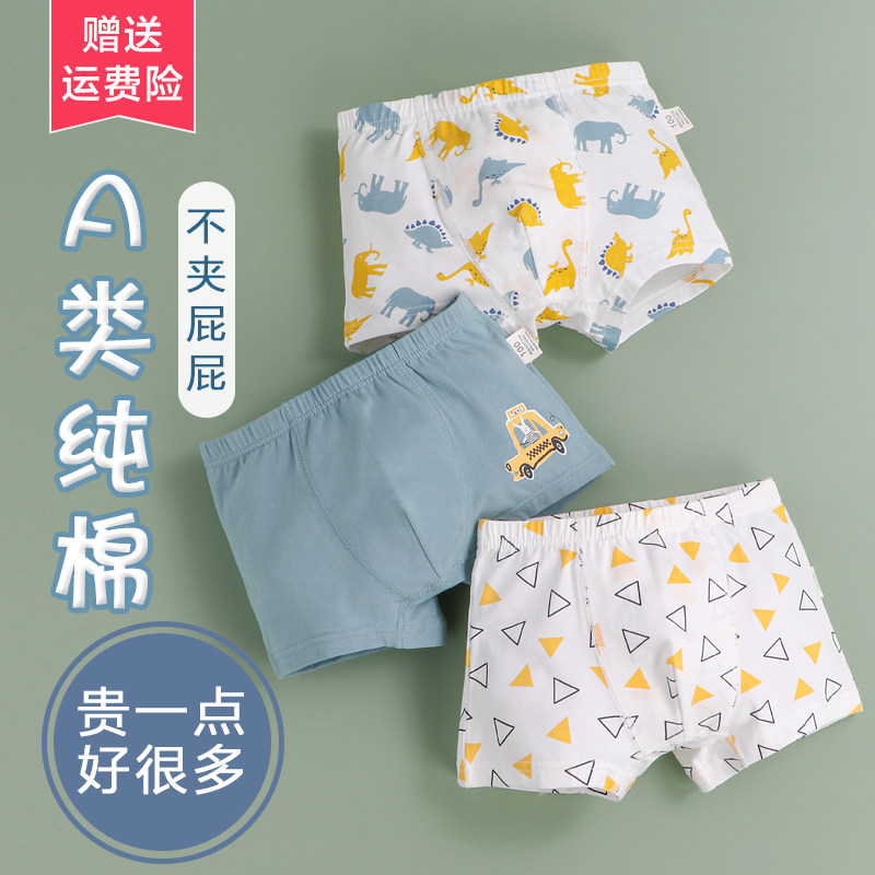 Kids Panties Boys Cotton Boxers Boys Middle Big Kids Pants Toe Baby Shorts Cotton No Ass
