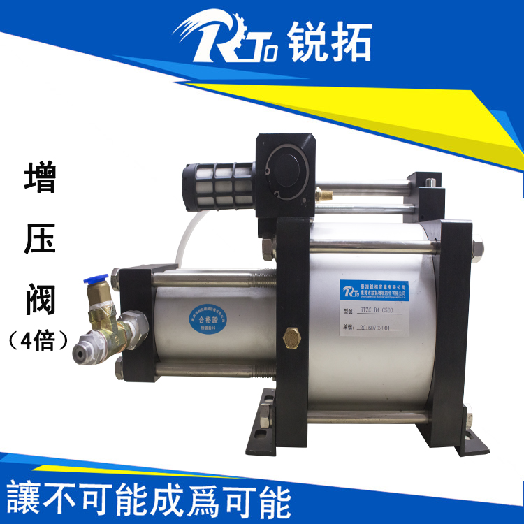 REITO Gas Pressurization Valve Pneumatic Pressurization Pump Pump Valve 4x Pipeline Pressurization Test Mold Withstand Pressure Leakage Detection Pump
