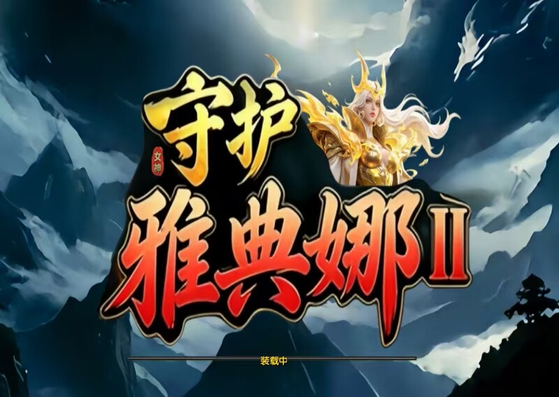 Guardian Goddess Athena 2 11 Battle Platform 11 Fire Edition Haofang Platform Warcraft 80 Battle Platform Guardian Goddess Athena 2 11 Battle Platform 11 Fire Edition Haofang Platform Warcraft 80 Battle Platform