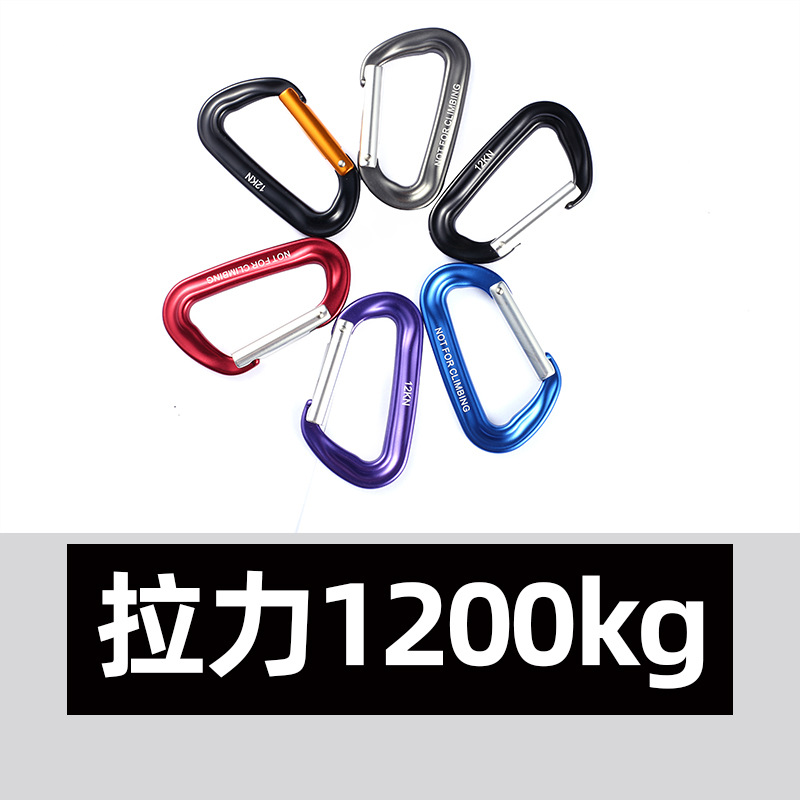 ZW kettle button hangs on hiking button hook outdoor climbing climbing lock A1301 straight door hanging 8m