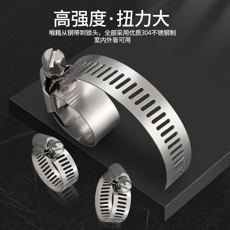 304 stainless steel pipe clamp pipe clamp riding card holder pipe holder pipe fastening throat hoop water pipe clamp U type card pipe 72-95mm