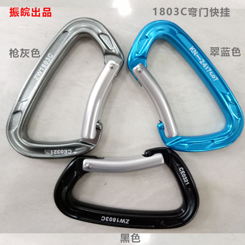 Special price ZW 2016 summer new outdoor equipment carabiner curved door main lock ice climbing mountaineering rock climbing rigging - Taobao
