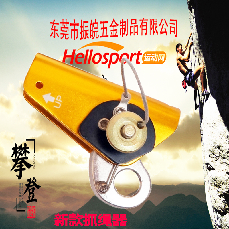 New outdoor climbing rope grab device anti-fall climbing rope self-locking device high-altitude work protector card rope 8-13mm