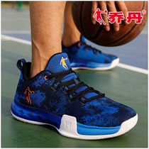 Jordan Basketball Shoe Men Low Help Summer Fall breathable Cosby 12 James 16 Owen 4 Shock Air Sports Shoes
