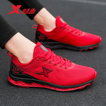 Xtep mens shoes sports shoes big red shock-absorbing ultra-light autumn new all-red mens mesh breathable soft-soled running shoes