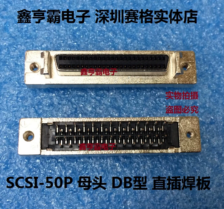 Đầu nối SCSI SCSI-50P nữ MDR ổ cắm nữ DB loại tấm hàn chân thẳng 180 độ