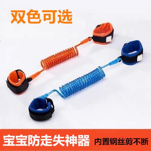 Export single child baby anti-loss with traction rope to go out for young children to prevent loss of safe hand ring