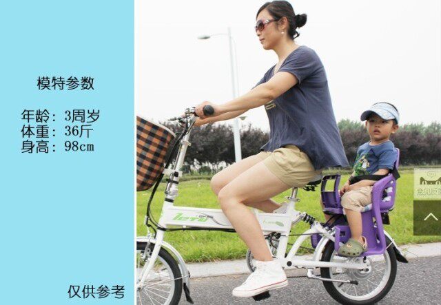 siège enfants pour vélo - Ref 2417215 Image 11