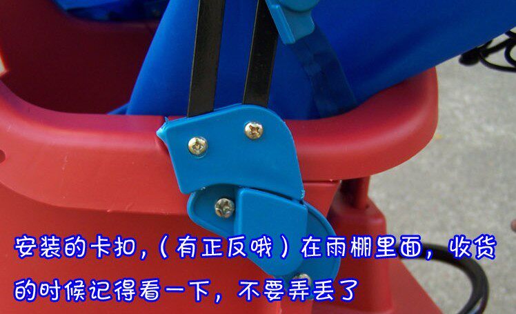 siège enfants pour vélo - Ref 2417215 Image 40