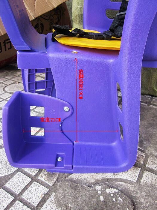 siège enfants pour vélo - Ref 2417215 Image 29