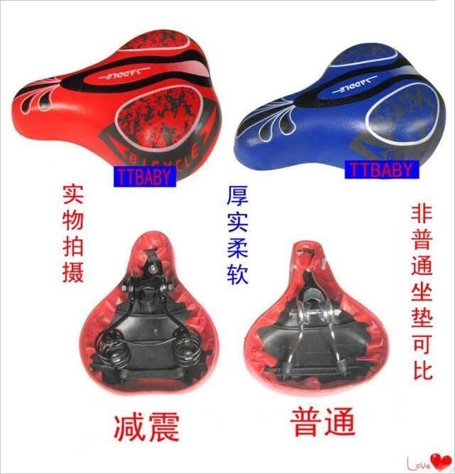 Selle de vélo Les vélos d enfants - Ref 2349538 Image 7