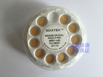 US MAXTEK 0 49 inch (12 45mm) 5MHz crystal oscillator 186201 on sale