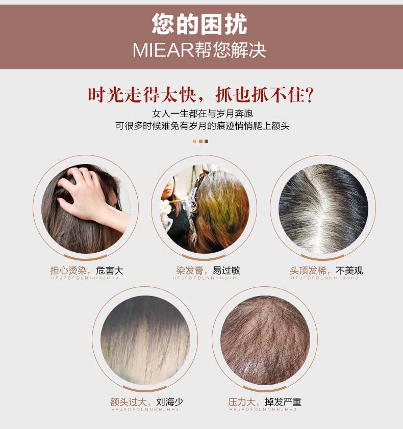 Extension cheveux - Ref 218640 Image 17