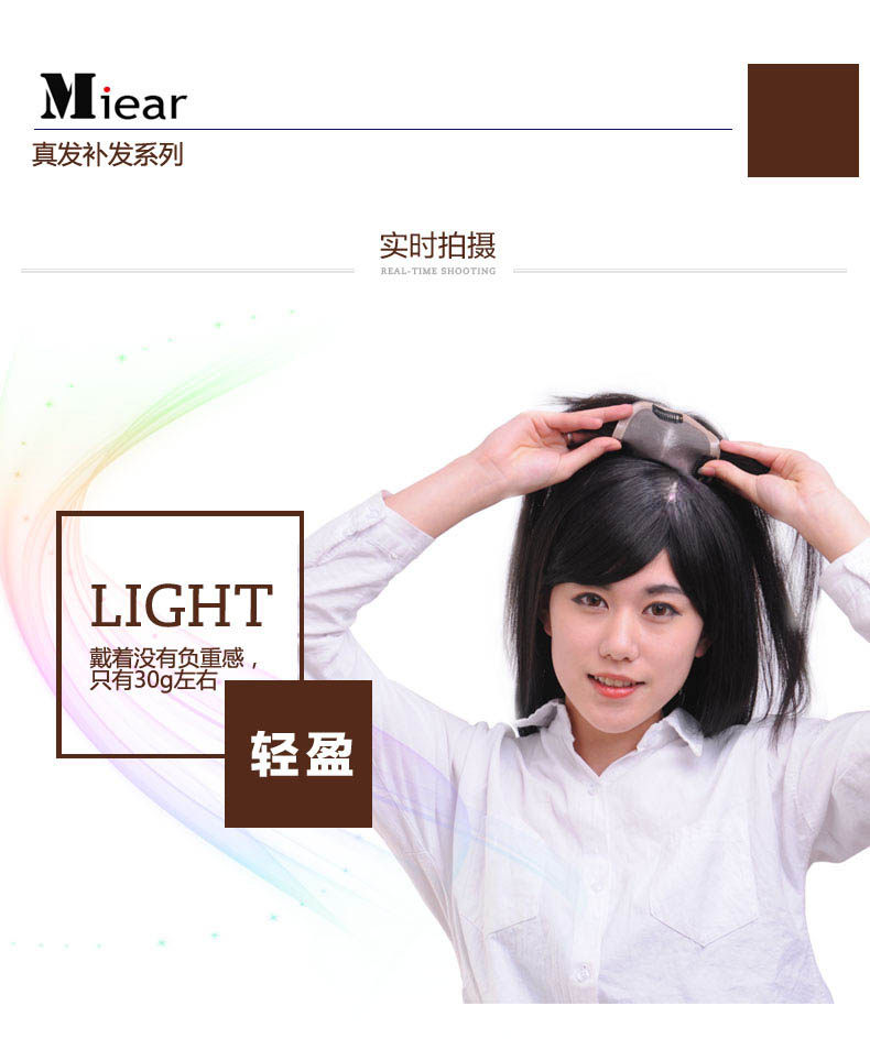 Extension mèches - Ref 225275 Image 16