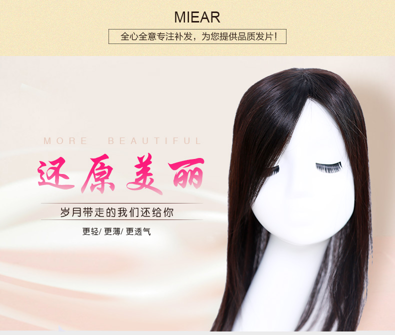 Extension cheveux - Ref 218640 Image 8