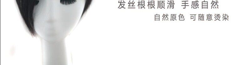 Extension mèches - Ref 225275 Image 10