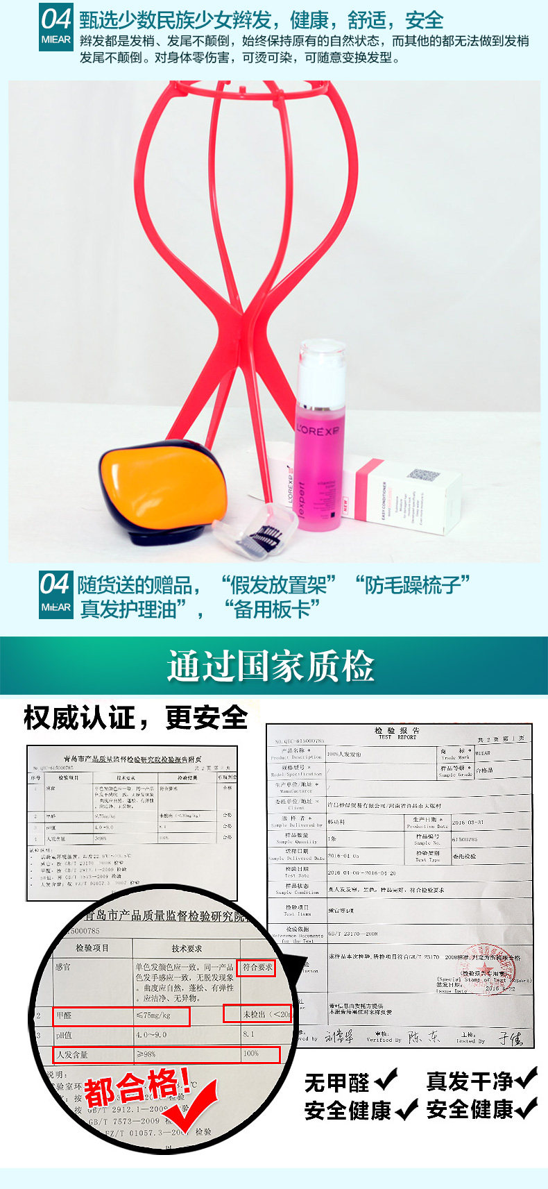 Extension mèches - Ref 224679 Image 21