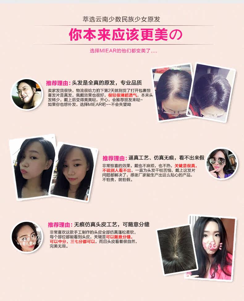 Extension cheveux - Ref 218620 Image 10