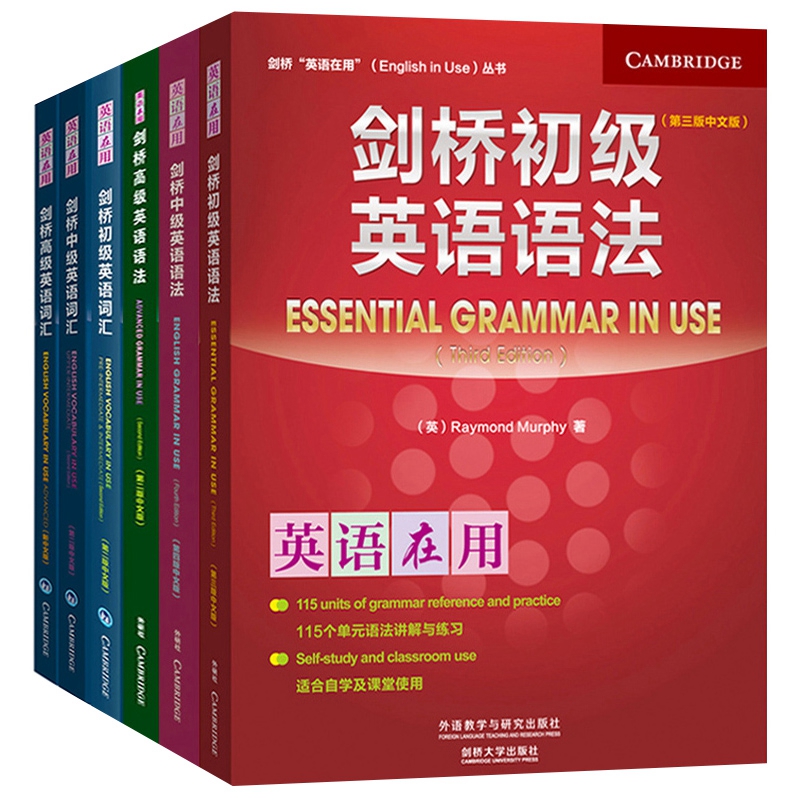 Cambridge English in Use, Cambridge English Vocabulary + Cambridge English Grammar, Junior High, Intermediate and Advanced, Chinese Edition, Full Set of 6 Books, Foreign Language Teaching and Research Press