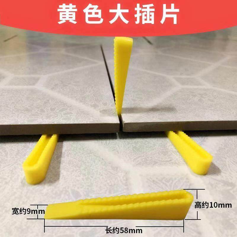 Tile Small Inserts Positioning PINCHER ADJUSTMENT STITCH-IN-BRICK TOOL SEPTER SLIT SMALL WEDGES TILE LEFT STITCHED STITCHED CROSS