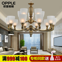 OP lighting LED European chandelier Luxury atmosphere Simple living room dining room bedroom lamp multi-head can choose knight