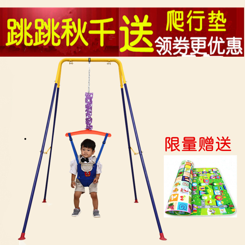 Infant bouncing gym frame Baby Baby early education Jumping sensory integration chair Toy swing 0-9 years old coax baby artifact