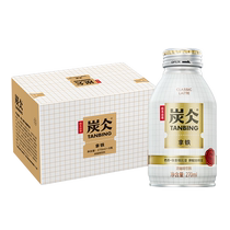 Nongfushangquan charbon de bois prêt à boire boisson au café latte café noir sans sucre 270 ml * 6 canettes - café non instantané