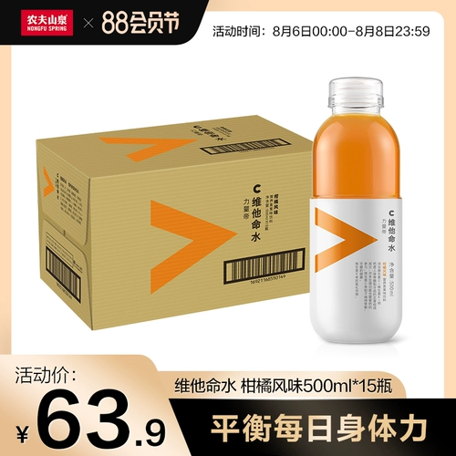 Официальный флагманский магазин Nongfu Mountain Wond