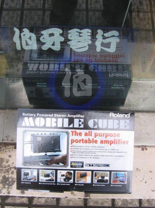 Roland Roland MOBILE-AC MB-CUBE portable multifunction speaker