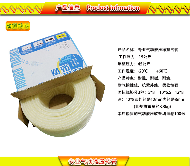 máy nén hơi mini Mềm vàng PU ống khí nén máy nén khí ống khí nén dụng cụ đặc biệt đường kính ngoài 8/10/12 mm máy bơm hơi 12v
