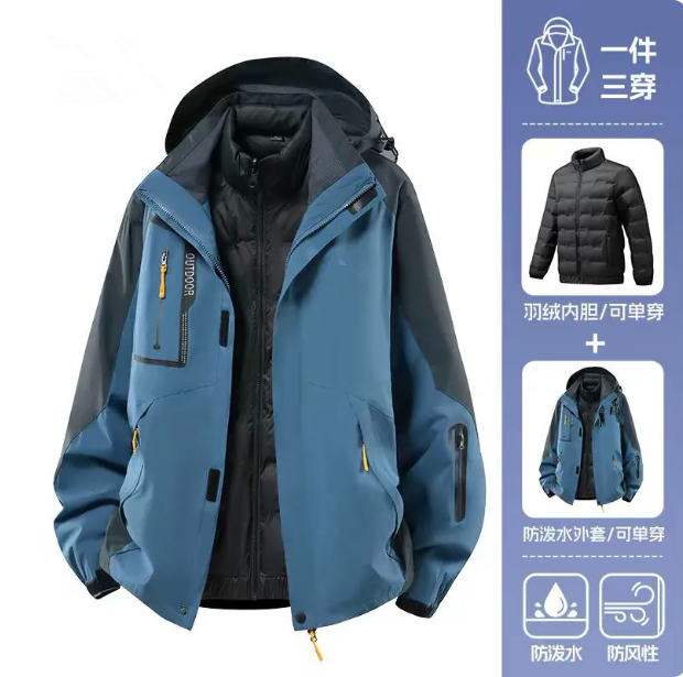 New Winter Model 3-in-1 Outdoor Fleece-Lined Thickened Men's down Jacket, Windproof with Detachable Inner Liner, Winter Clothing New Winter Model 3-in-1 Outdoor Fleece-Lined Thickened Men's down Jacket, Windproof with Detachable Inner Liner, Winter Clothing