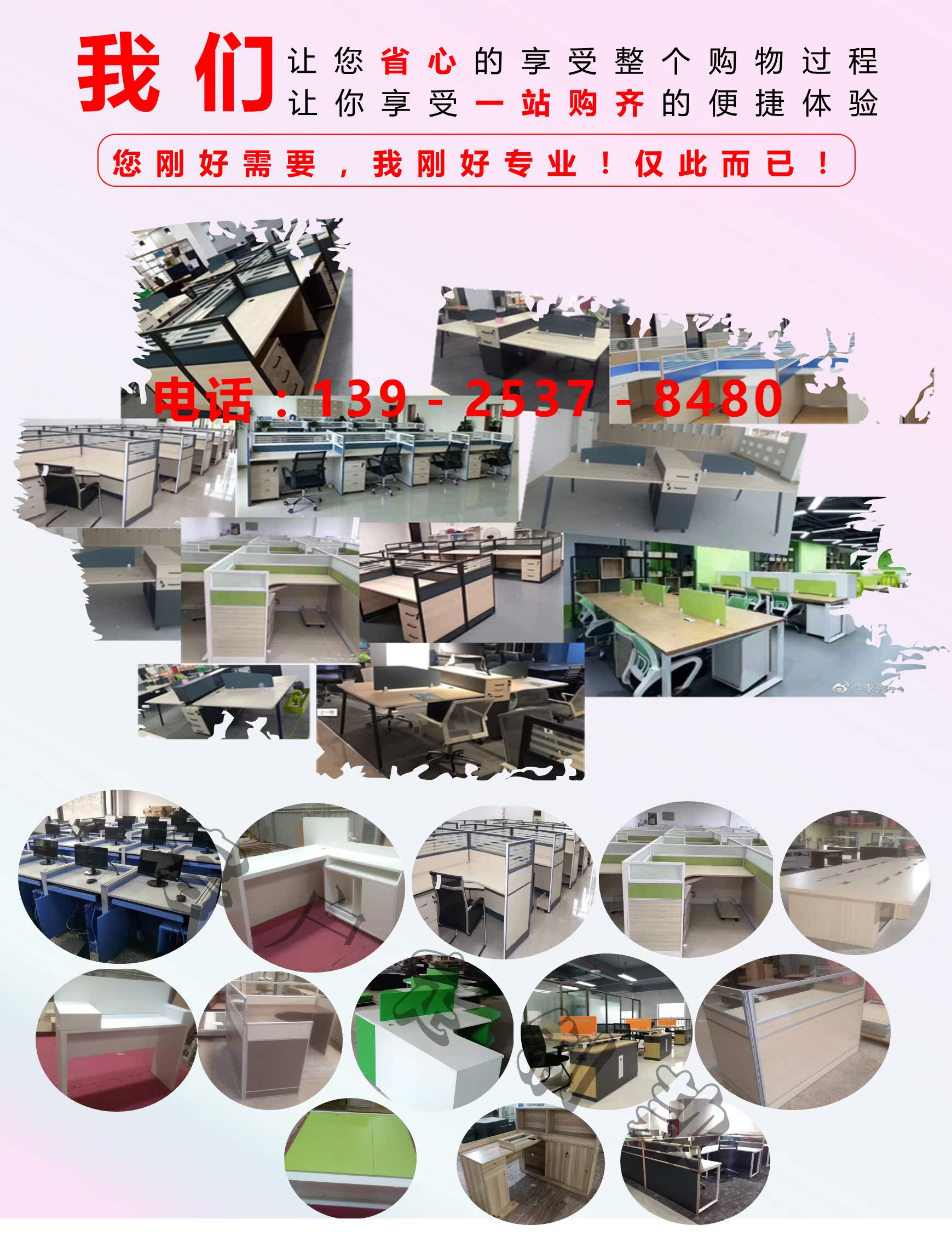 Bàn nhân viên bàn nhân viên đơn giản hiện đại 4 bàn bốn người kết hợp bàn ghế 6 thẻ nội thất văn phòng - Nội thất văn phòng giá ghế văn phòng