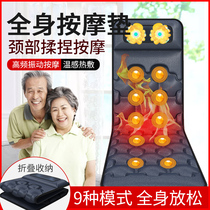 Full body multi-functional massage cushion Cervical spine back Waist kneading massage pad Massage mattress heating for the elderly