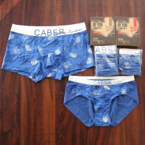 Cabaili couple underwear gift box modal soft youth male flat corner female triangle UM949 UL049