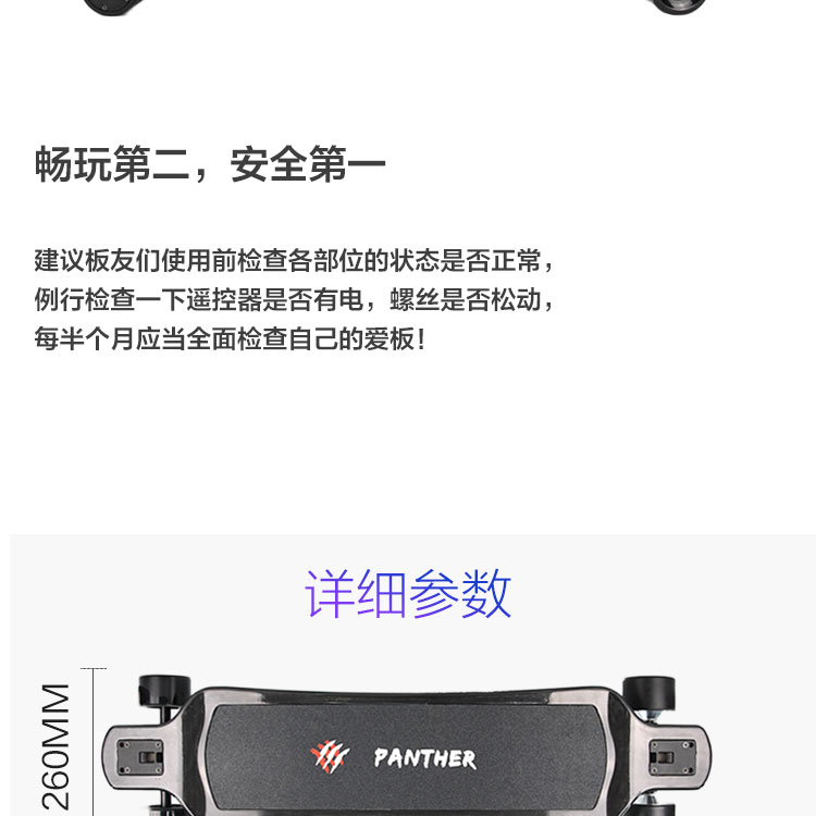 Black Panther ET sợi carbon ván trượt điện điều khiển từ xa đôi ổ đĩa dài xuống dốc tốc độ cao độ bền cao 80km rung - Trượt băng / Trượt / Thể thao mạo hiểm giày thể thao trượt patin