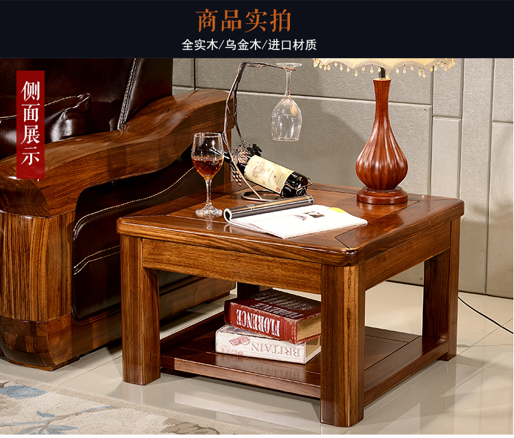 Ugyen gỗ Tất cả các bên gỗ rắn một vài góc một vài vuông bàn cà phê một vài thay đồ mới của Trung Quốc hiện đại phòng khách nhỏ gọn sofa nội thất - Bàn trà bàn phòng khách thông minh