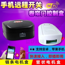 Mobile phone remote wifi remote control electric shutter door controller Garage shutter door receiver universal switch box