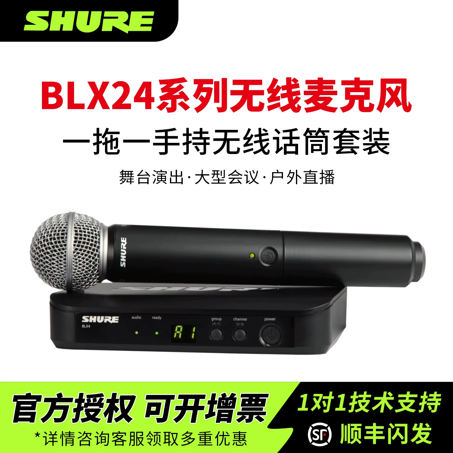Профессиональный беспроводной микрофон-ручка Shure/ BLX24/SM58 Beta58A Mortar для выступлений на сцене, для конференций
