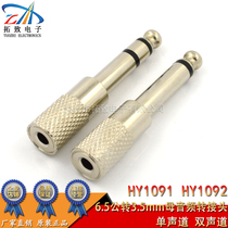 6 5mm Revolution 3 5mm female audio adapter mono dual channel plug Jack AUX audio cable to microphone