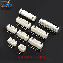 Factory direct XHB2 5mm pitch curved pin with lock wiring connector Terminal small white seat
