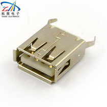 Professional USB mother seat a female connector AF 180 degrees 15 0 side bent foot USB socket height 15MM all copper