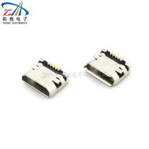 8600USB female seat MICRO USB 5p full patch with edge edge edge MICRO 5p SMT mother seat