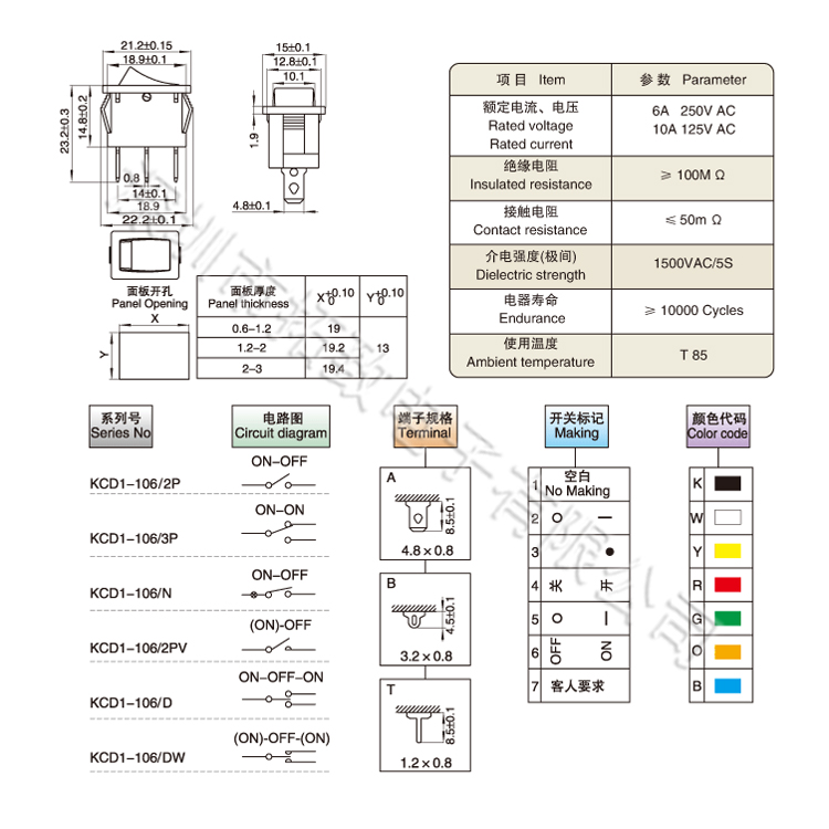 Nhà máy trực tiếp loại tàu switch switch Công tắc nguồn warp KCD1-3 thiết bị ba chân công tắc nguồn đen.