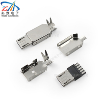 USBmirco public head three sets of welding wire type computer Android phone data line male head plug fitting connector