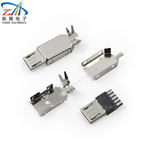 USBmirco male three-piece welding wire computer Android mobile phone data cable Male plug accessories interface