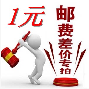 Tuo Di electronic difference hyperlink freight difference Professional production of switch socket connector