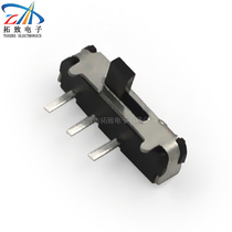 The power manufacturer recommends miniature toggle switch partial three horizontal 2H MSK12D18-G2 two-gear three-foot hot pin