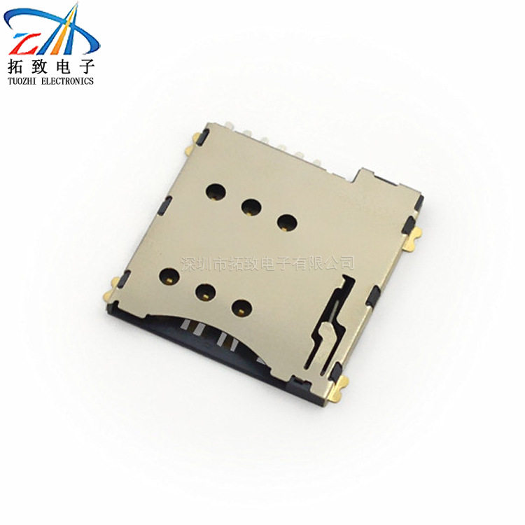 Gold-plated foot SIM card holder small card 6P MICRO CARD 6P self-bombing phone watch SIM card