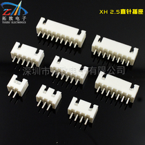 XH2 54MM pitch straight pin holder connector 180 degrees 2 3 4 5 6 7 8 9 10 P terminals