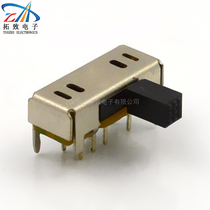 Factory direct sale shrapnel horizontal three-speed toggle switch SK23D01 slide switch two rows of feet